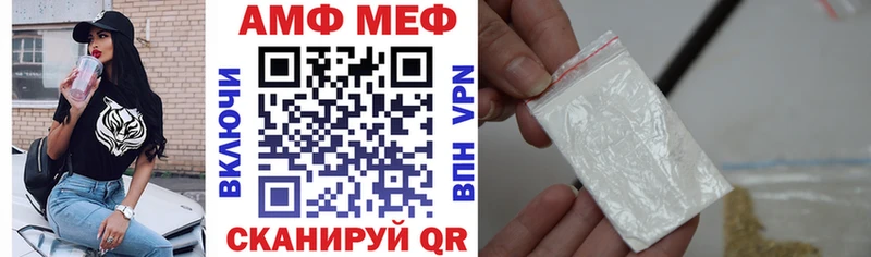 Амфетамин Розовый  Ростов-на-Дону 