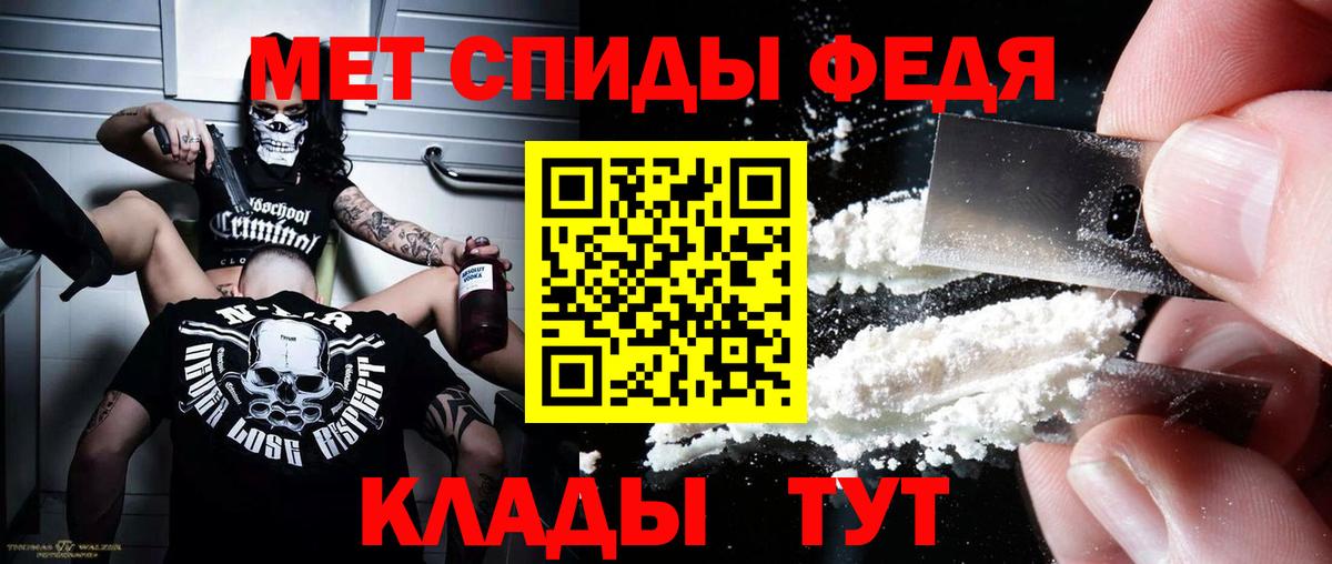 АМФ VHQ Ростов-на-Дону