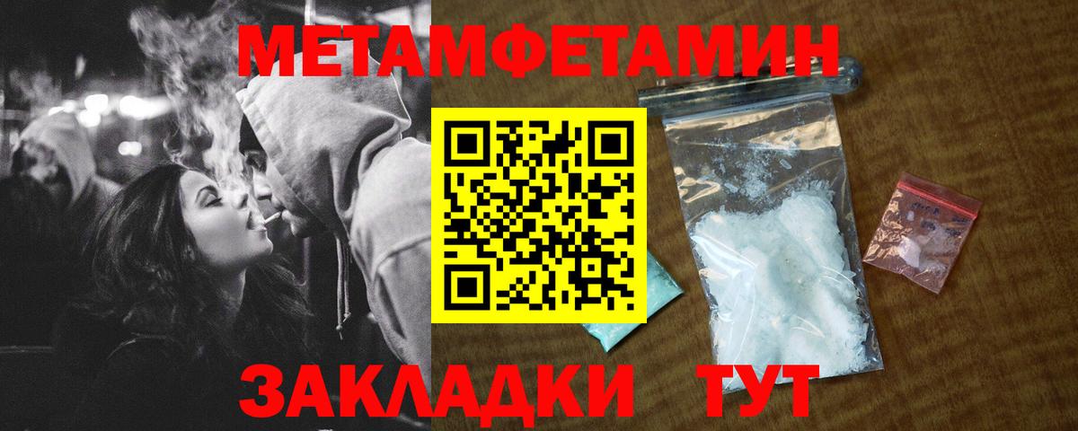 Амфетамин Розовый  Вход с VPN  АМФЕТАМИН  Ростов-на-Дону  Amphetamine Розовый 