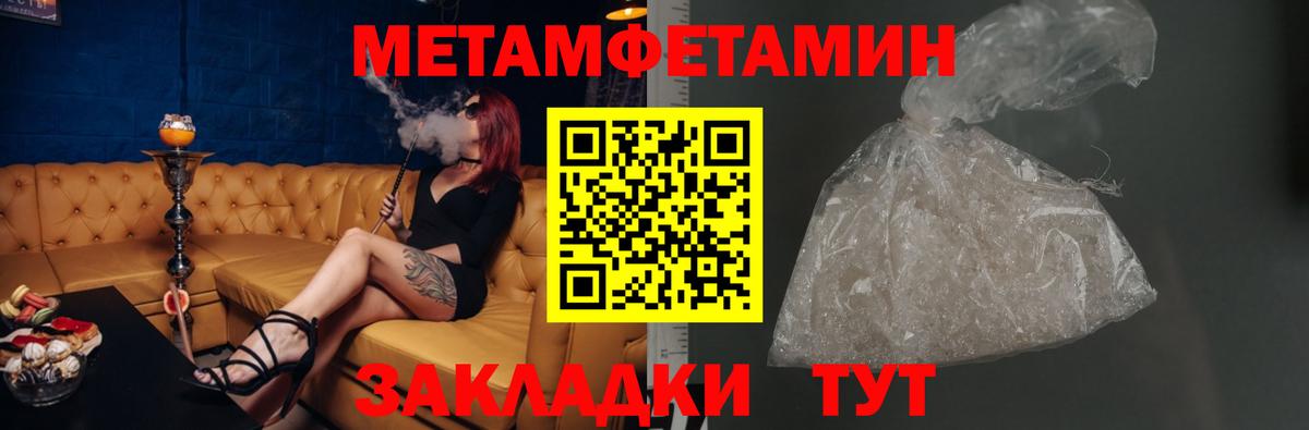   вход  АМФ  Ростов-на-Дону  Вход с VPN  Amphetamine  Amphetamine VHQ 
