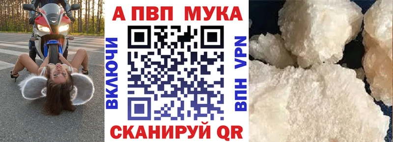 А ПВП крисы CK  Ростов-на-Дону 