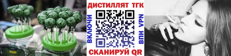 Печенье с ТГК марихуана  Ростов-на-Дону 