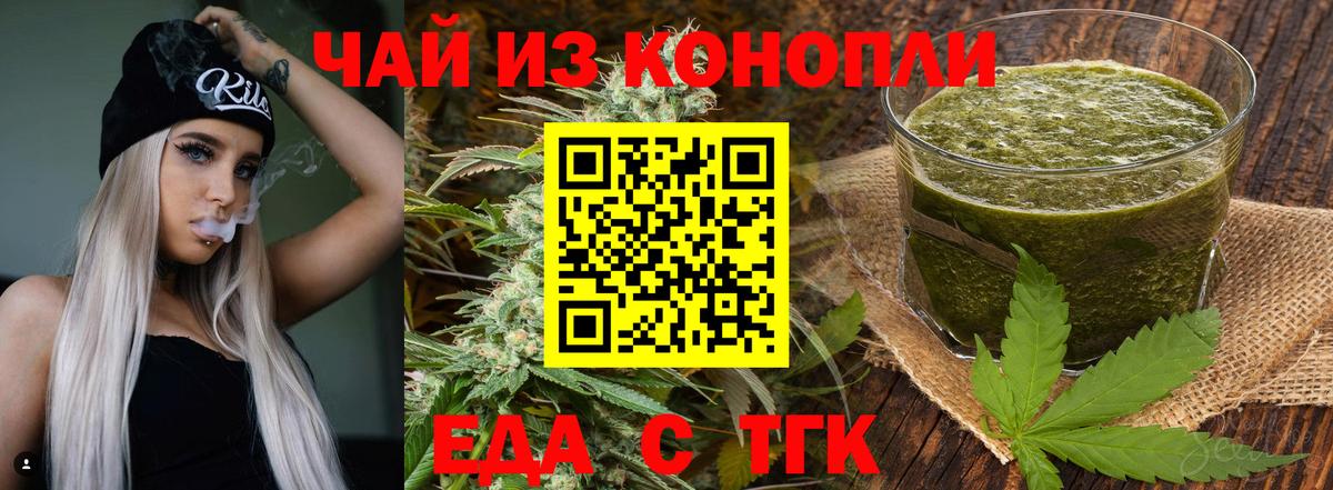 Canna-Cookies марихуана Ростов-на-Дону