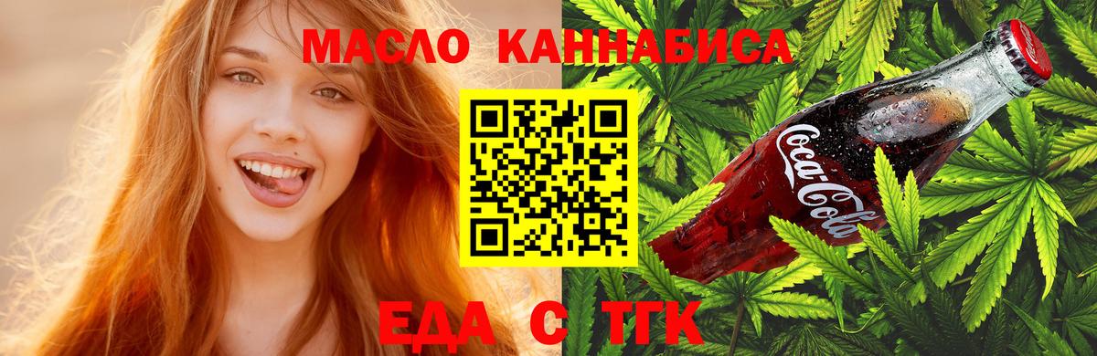 Ростов-на-Дону  Canna-Cookies конопля  Вход с VPN 