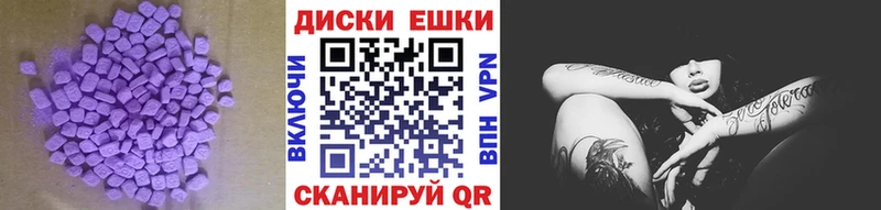 ЭКСТАЗИ DUBAI  Ростов-на-Дону 