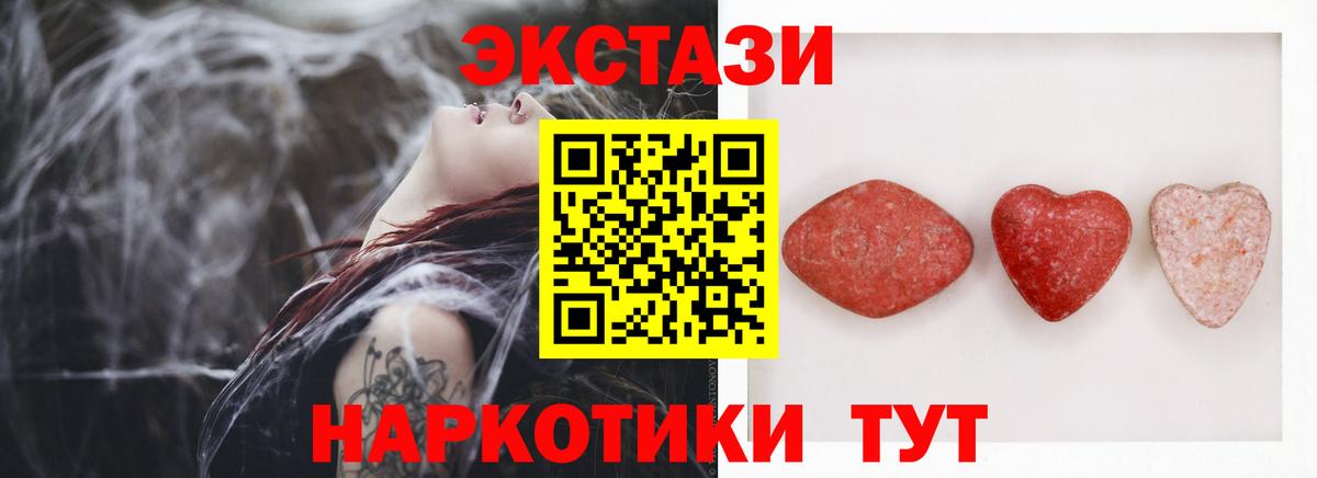 Ecstasy 99% Ростов-на-Дону