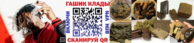 Гашиш hashish  мега зеркало  Ростов-на-Дону 
