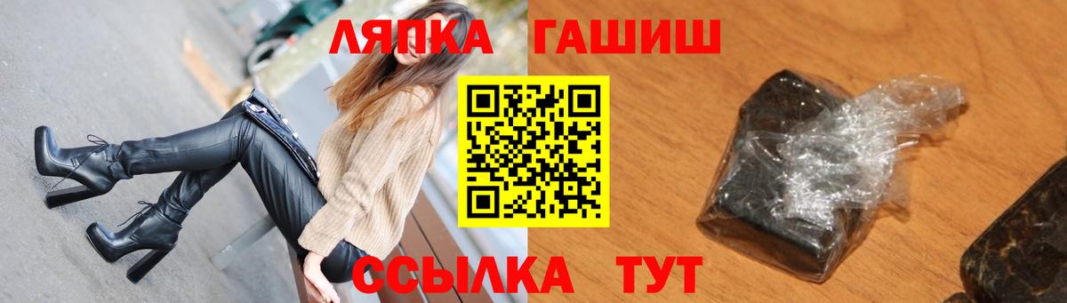 ГАШИШ ice o lator Ростов-на-Дону