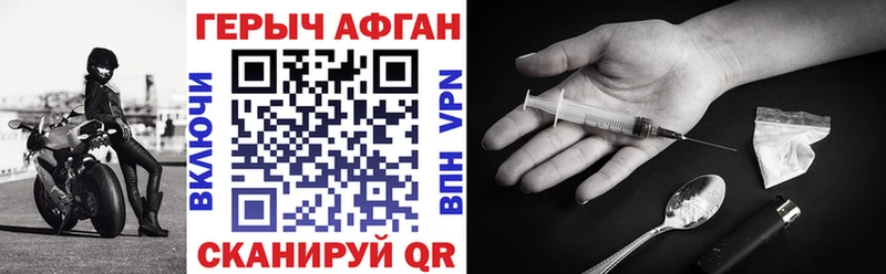 ГЕРОИН хмурый  Ростов-на-Дону 