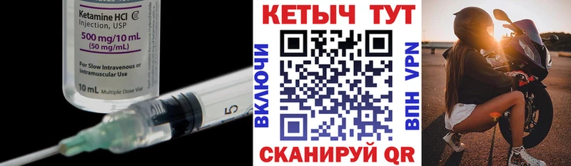 Кетамин ketamine  Ростов-на-Дону 