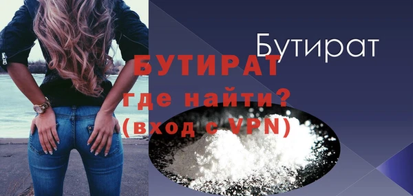 прущие крисы Касимов