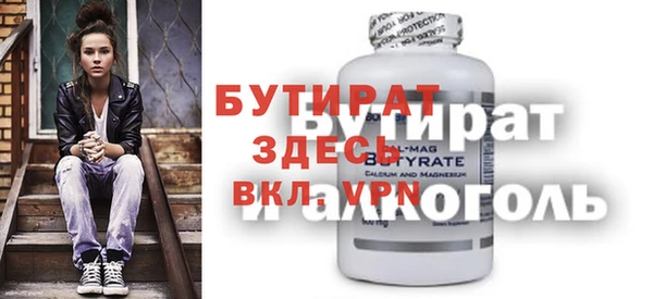прущие крисы Касимов
