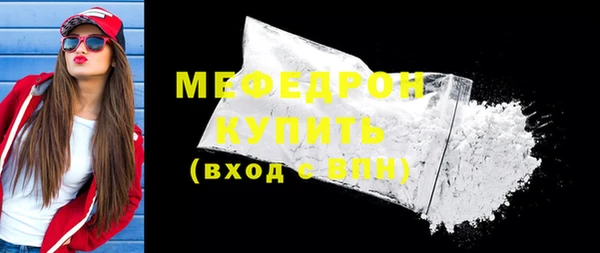прущие крисы Касимов