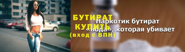 прущие крисы Касимов