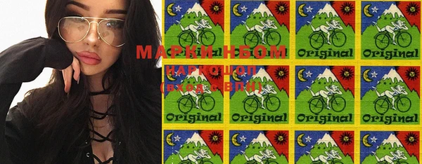 марки lsd Карпинск