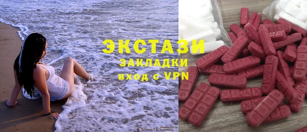 прущие крисы Касимов