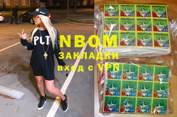 MDMA Карталы