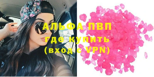 марки lsd Карпинск
