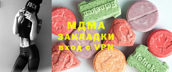 MDMA Карталы