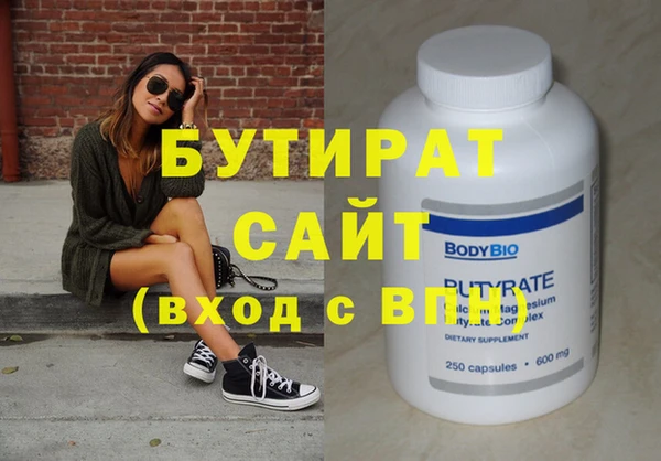 первитин Киренск