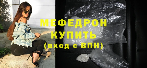 прущие крисы Касимов