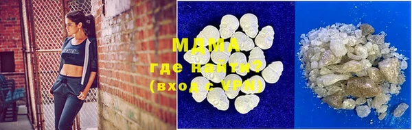 MDMA Карталы