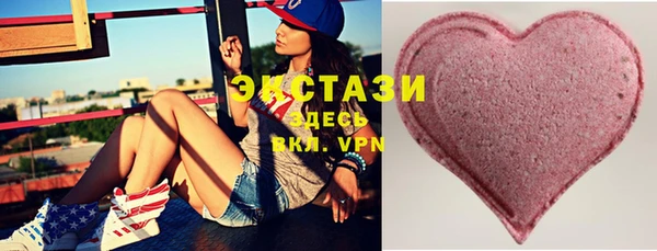 прущие крисы Касимов