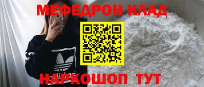 амф Лесосибирск