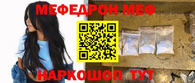 метамфетамин Ликино-Дулёво