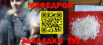 кокаин перу Ливны