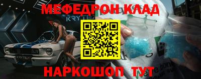 бутират Абакан