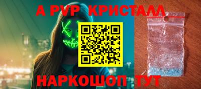 гашишное масло Абинск