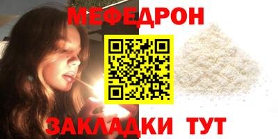 MDMA Азнакаево