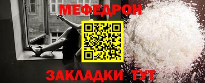 бутират Абакан
