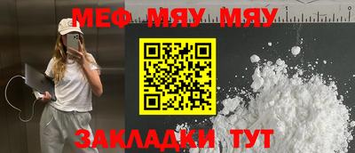 MDMA Азнакаево