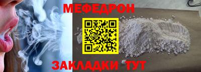 метамфетамин Ликино-Дулёво