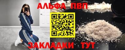 метамфетамин Ликино-Дулёво
