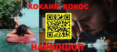 гашишное масло Абинск