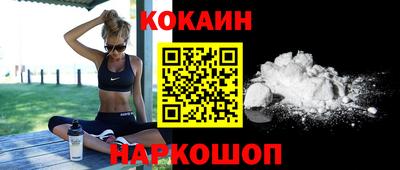кокаин перу Ливны