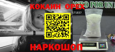 бутират Абакан