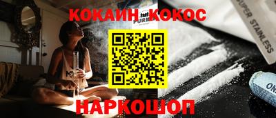 гашишное масло Абинск