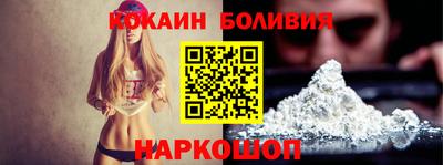 кокаин перу Ливны