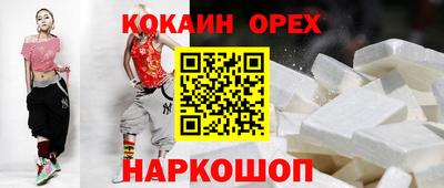 амф Лесосибирск