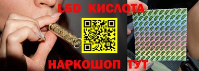 гашишное масло Абинск