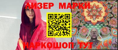 бутират Абакан