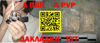 бутират Абакан