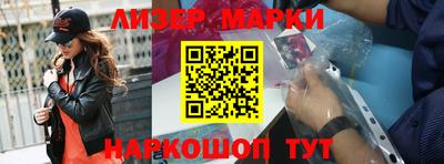 бутират Абакан