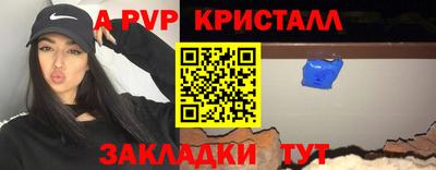 гашишное масло Абинск