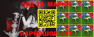 гашишное масло Абинск