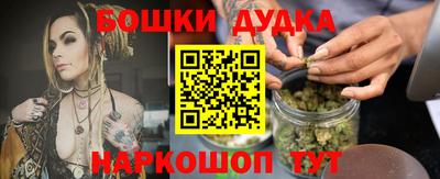 кокаин перу Ливны